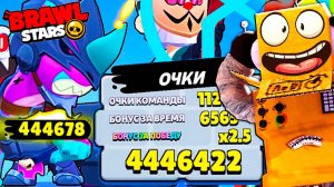 ОНИ ЗАПУСТИЛИ ЭТО 😱 НО ЧТО ТО ПОЛШЛО НЕ ПО ПЛАНУ... BRAWL STARS