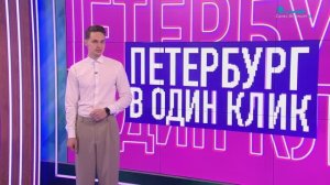 Петербург в один клик. Закрытие мотосезона, наводнение в Выборге, морковь ростом в 159 сантиметров