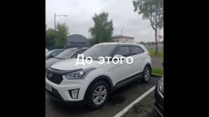 коричневый солярис