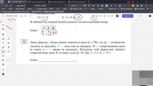 Группа 3. Урок #0.1. Разбор пробника