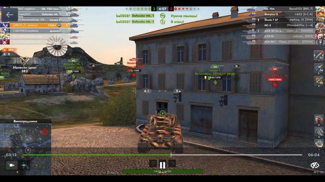 T26E4 Виноградники 10.09.2025 23-05 Рейтинговый встречный