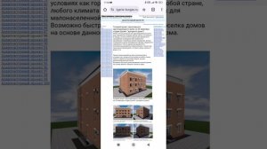 Как открыть гостевой дом и получить прибыль. На что обратить внимание при ведении бизнеса.