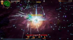 Deep Rock Galactic Survivor: Сектор 5, Кристаллические Пещеры, Инженер Сотрудник ТО