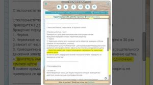 ЭЛЕКТРОСНАБЖЕНИЕ 8