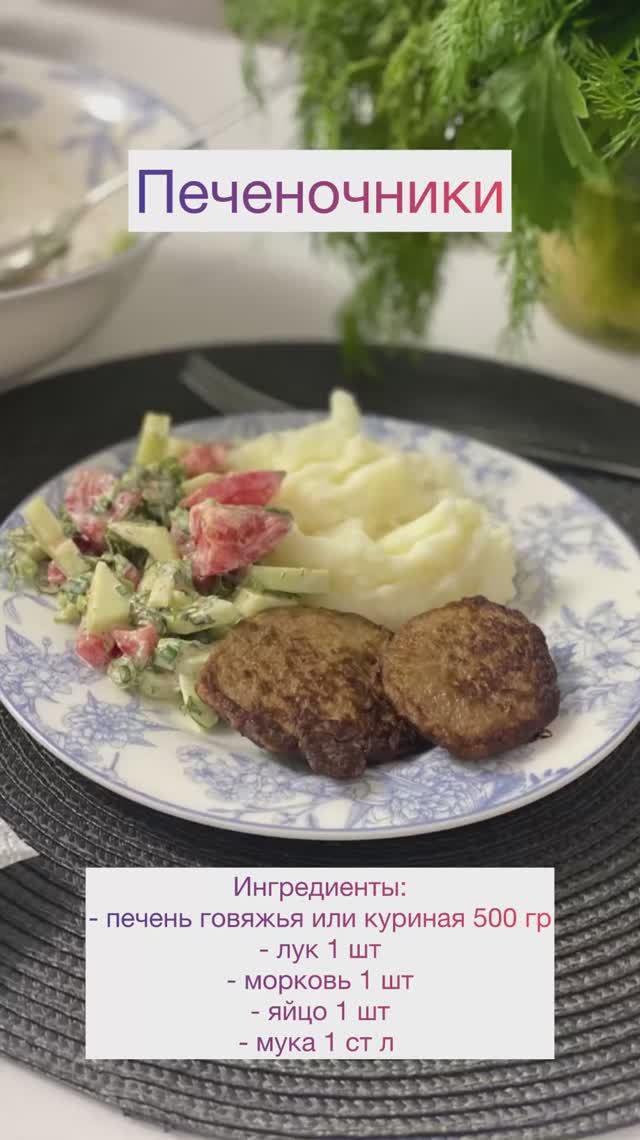 Печеночники