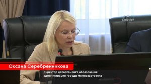 Совместное заседание комитетов по социальным вопросам и развитию гражданского общества