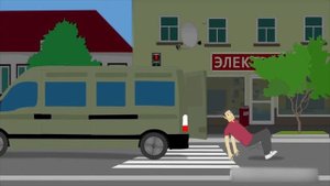 Мультфильм "Типичный патриот"