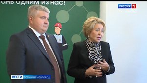 ГТРК СЛАВИЯ Вести Председатель Совета Федерации Валентина Матвиенко в школе  №36 25.09.25