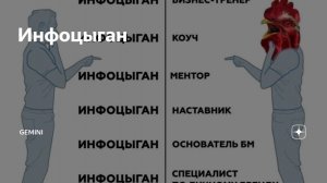 Лавров, Нью-Йорк и инфоцыгане