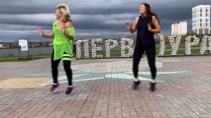 Апельсин. Зумба. 26-09-2025