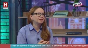 Наталья Головатюк. Школа современного слушателя | УТРО ПЕРВЫХ