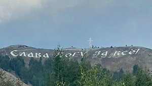 Карабаш,Поклонная Гора,Серебры.Ишумак