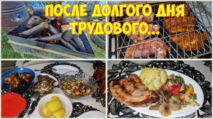 ШАШЛЫК. Разожгла мангал и жарю рёбра пока муж на крыше 🥩 ✌️
