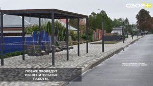 В Солнечнодольске завершается благоустройство сквера на улице Энергетиков