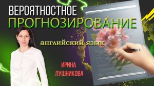 В этом видео поговорим о важном навыке, который нужно развивать вместе с изучением языка.