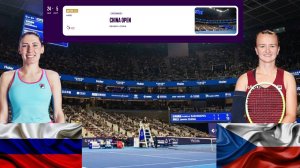 Екатерина Александрова - Барбора Крейчикова