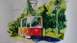 Трамвай .Акварель