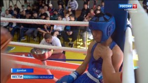 В Домбае прошел всероссийский турнир по боксу памяти Канамата Боташева