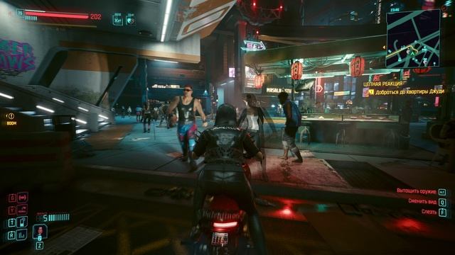 Cyberpunk 2077 Серия 11 Что с Эвелин