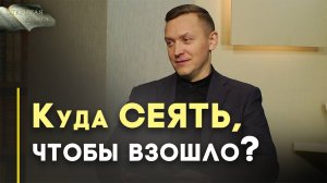 В чём смысл притчи о сеятеле? | Открытая Книга