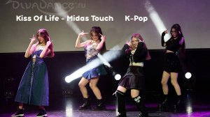 Kiss Of Life - Midas Touch K-Pop (кей-поп танцы) школа танца Divadance