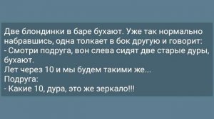 Анекдоты! Сборник Смешных Анекдотов для Настроения! Юмор!Смех! Приколы