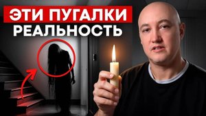 Детские страшилки оказались ПРАВДОЙ! / Три ЗАПРЕЩЕННЫХ ритуала!