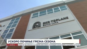 УСКОРО ПОЧИЊЕ ГРЕЈНА СЕЗОНА