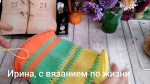Мужской переполох, сентябрь 2025г