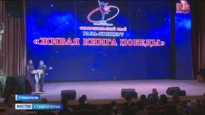 В Ставрополе прошел конкурс детского творчества «Крылья Победы»