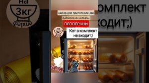 Нужно общественное мнение. Оставить кота или убрать?