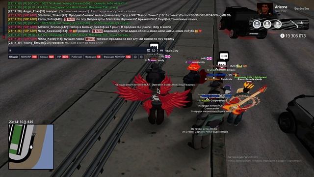 сват