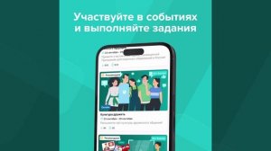 Приглашаем каменчан стать пользователями уникального мобильного приложения «Хорошие новости»!