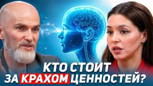 Кто стоит за КРАХОМ традиционных ЦЕННОСТЕЙ и что ждет наших ДЕТЕЙ? Алан Мамиев и Анна Теодорович