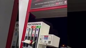 Начался дефицит топлива на АЗС