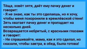 АНЕКДОТЫ! Сборник веселых анекдотов! Юмор и позитив