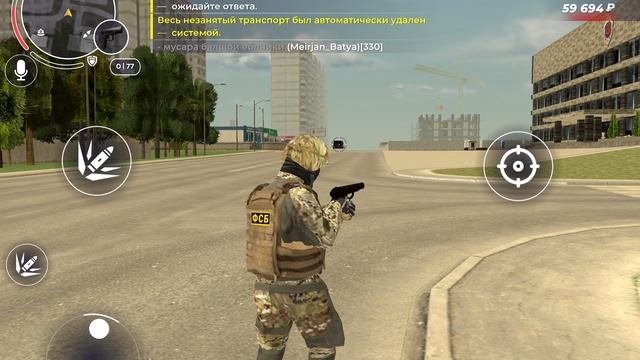 Вещдок 1