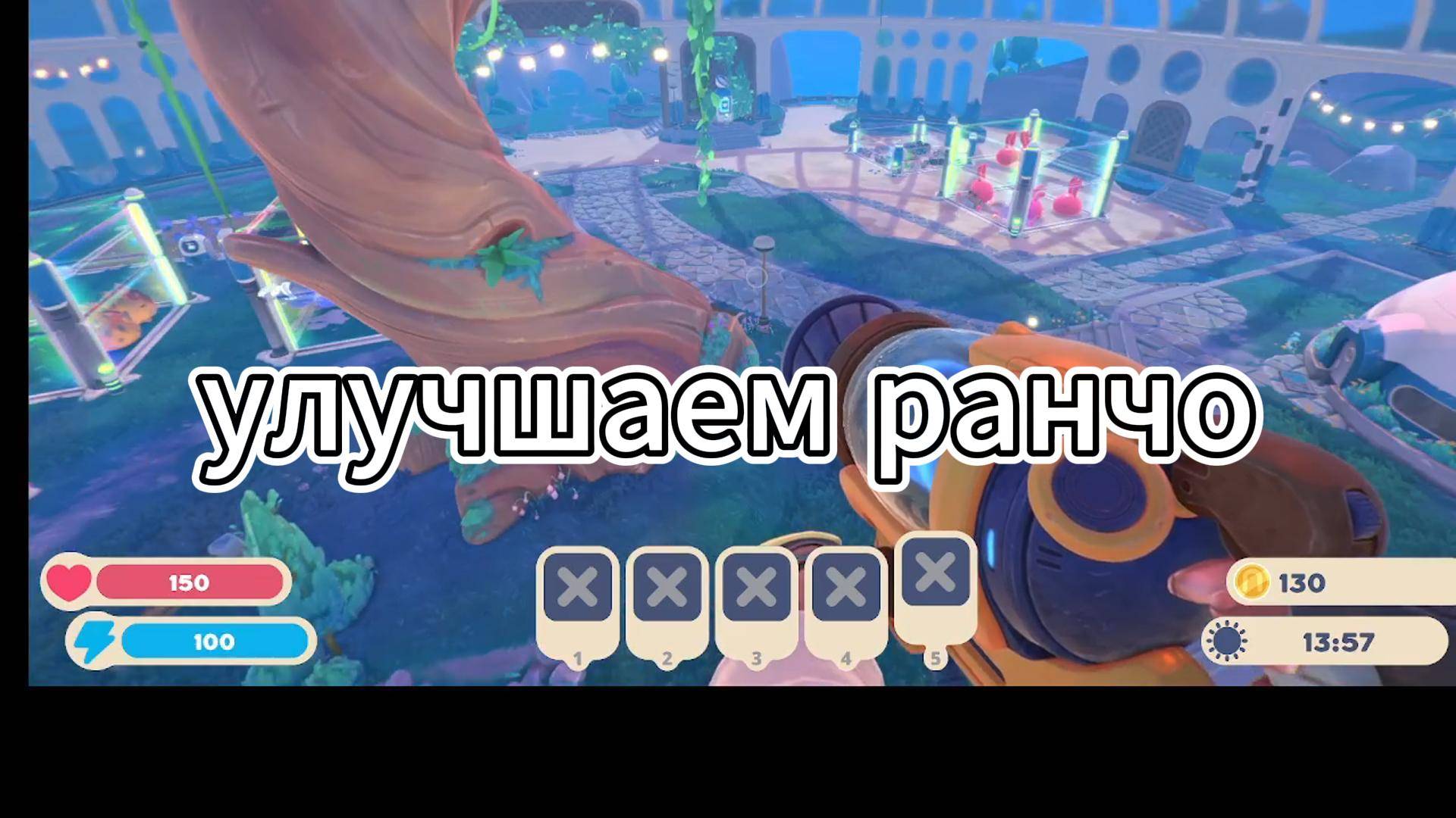 слайм ренджер 2 я хз чё писать