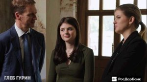 Диалоги между поколениями. Подкаст семьи Глеба Гурина, Председателя Правления ПАО «РосДорБанк».