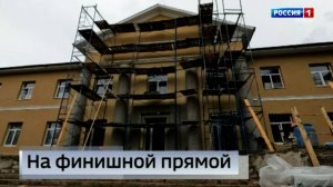 Когда студенты смогут вернуться в обновлённое здание альма-матер?