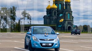 Hyundai I20 - САДОВЫЙ ГНОМ ДЛЯ ДОМОХОЗЯЙКИ
