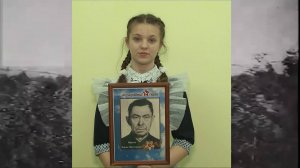 Об участнике Великой Отечественной войны Борисе Викторовиче Иванове