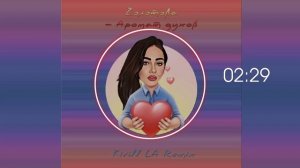 Официально: Zолотова - Аромат духов (Kirill LA Remix)