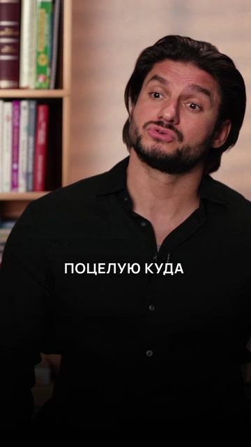 ОСНОВНАЯ ЧАСТЬ ПРЕЛЮДИИ смотреть онлайн