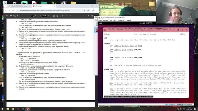 Лабораторная работа номер 4 "Основы администрирования ОС"