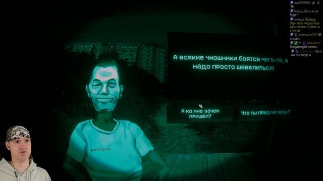 ДА, Я ЧЕЛОВЕК! ► No, I'm not a Human #7 (финал)
