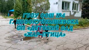 Дом молодёжных организаций «Спорт под открытым небом»