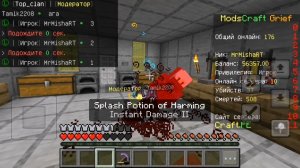 Это Самое Сильное оружие на Сервере?,Что мы создали?Minecraft выживание на ModsCraft 6Часть