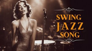 Окунитесь в бурную эпоху свинг-джаза 1930-х годов в прокуренном джаз-клубе, где исполняются классиче