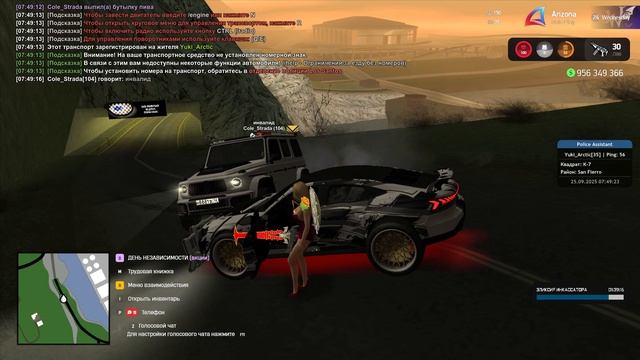 gta_sa 2025-09-25 07-48-10-312 смотреть онлайн